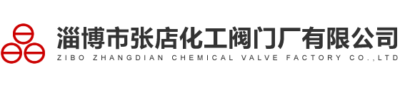 淄博華文工貿(mào)有限公司